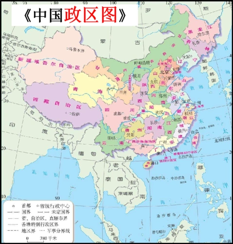 20190920潘沉舒从地图上看2022年北京冬奥会