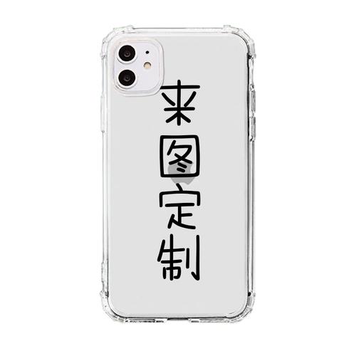 x20plus透明x21ivivox30手机壳x21sx23幻彩版适用vivox21来图定制vivo