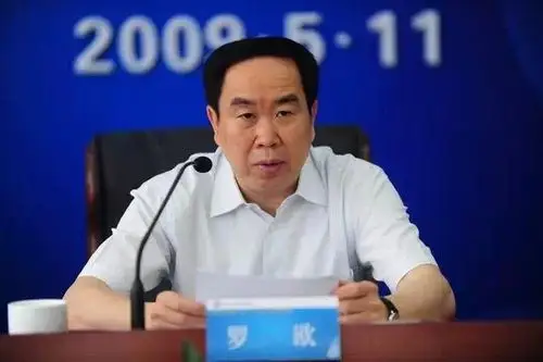 扮清廉丨广东省府原副秘书长贪腐过亿02平均每天谈话交代300多万