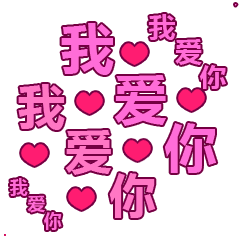 家居生活 美食菜谱 手工diy 时尚搭配 美妆造型 婚纱婚礼 文字句子