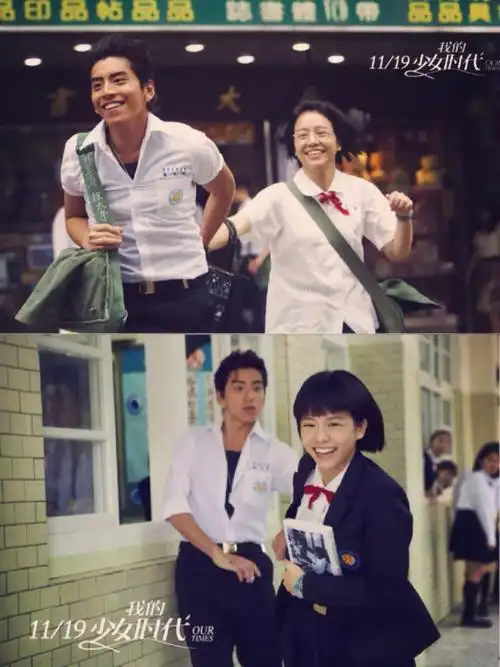 我的少女时代78