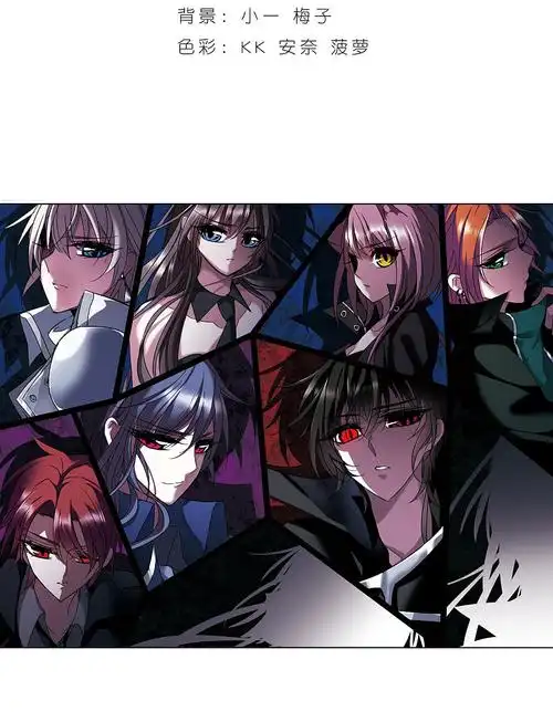 血族禁域漫画 第222话 - 漫客栈