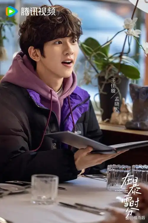 吴磊赵今麦新剧开播网友评价出奇一致