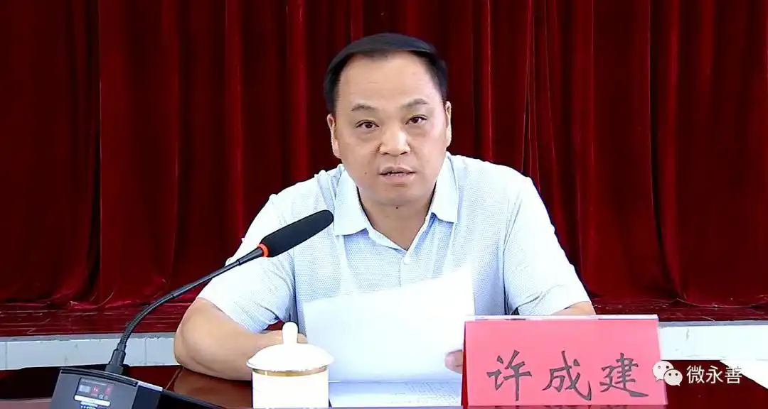 永善县召开第36个教师节座谈会