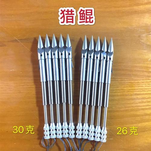 弹弓射鱼 440c深水猎鲲鱼镖 血刃血槽柳叶六棱猎鲲  弹弓射鱼神器