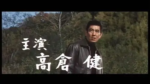 主题:键盘影评家看图说电影------76版《追捕》