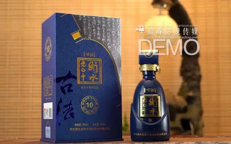 衡水老白干古法十年