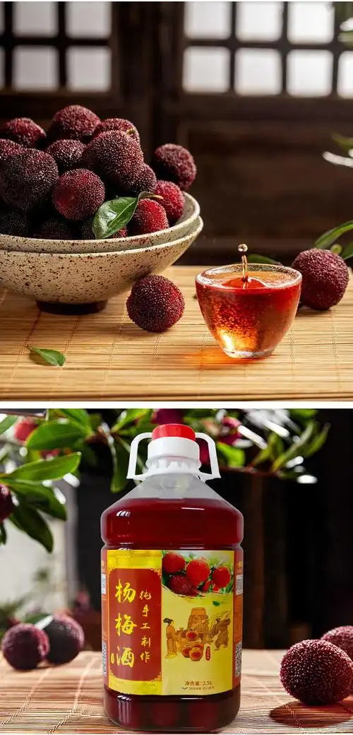 浙江杨梅酒杨梅酒浙江5斤桶装杨梅酒果酒农家自酿高度烧酒梅子酒浸泡3