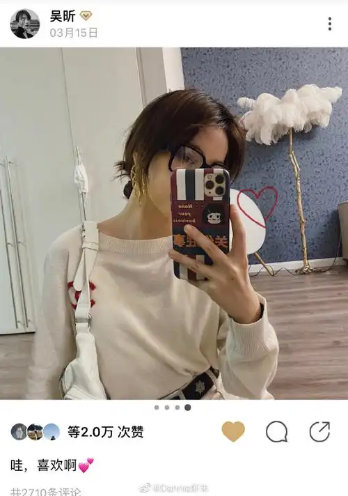 易昕[超话]# 音响糖从丹丹@royalblue-. 来自dannie虾米 - 微博