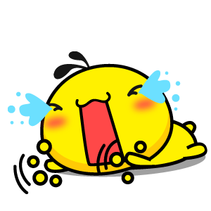 油爆叽丁贱萌来袭表情～大哭