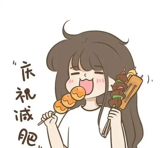 胖女孩专属朋友圈可爱文案句句俏皮又沙雕