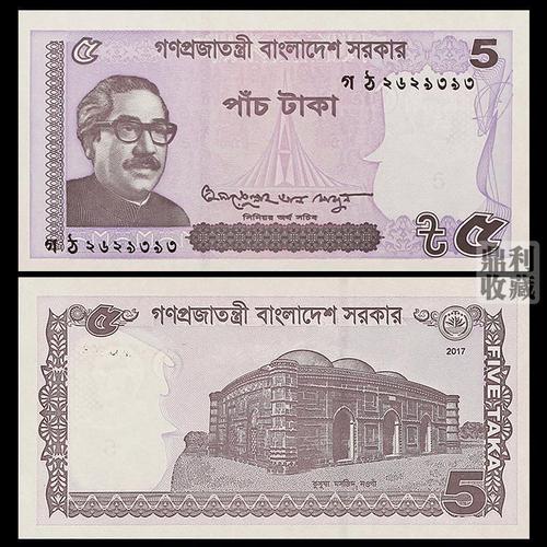 全新保真 孟加拉国2011年5总统亚洲钱币纸币外币真币货币收藏纸钞