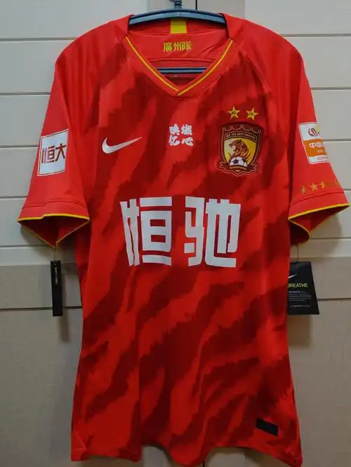 广州恒大2020中超主场球衣