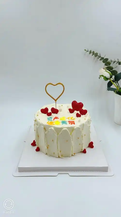 6寸爱心蛋糕