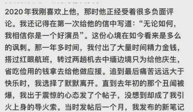 鹿晗关晓彤炒作分手?|乐器|刘昊然_网易订阅