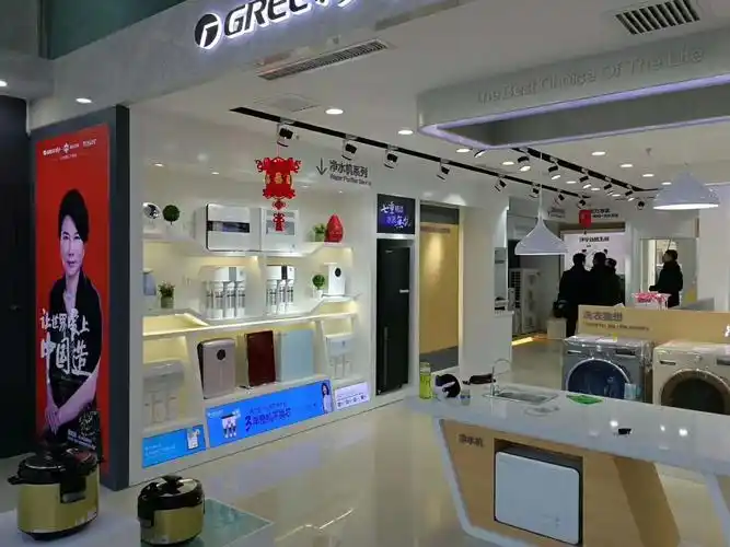 格力智能净水器产品图片_格力智能净水器店铺装修图片-全球加盟网