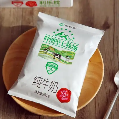 新疆特产西域春 纯牛奶呼图壁七牧场 200g*12袋利乐枕早餐奶 包邮