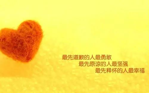 小清新励志文字语录,高清图片,电脑桌面-壁纸族