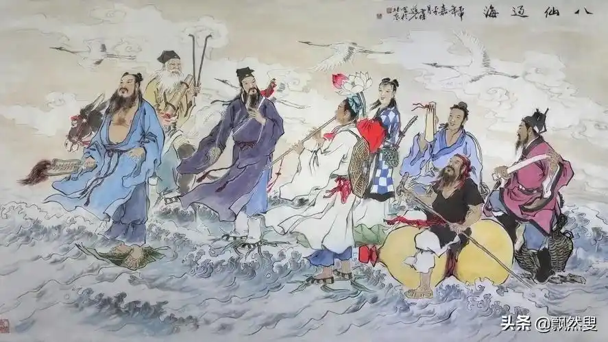 八仙过海是哪八仙(八仙过海各显神通)