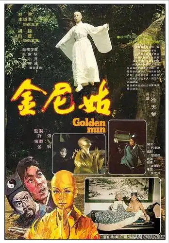 五部最恐怖的香港鬼片推荐,你有没有被吓到过?