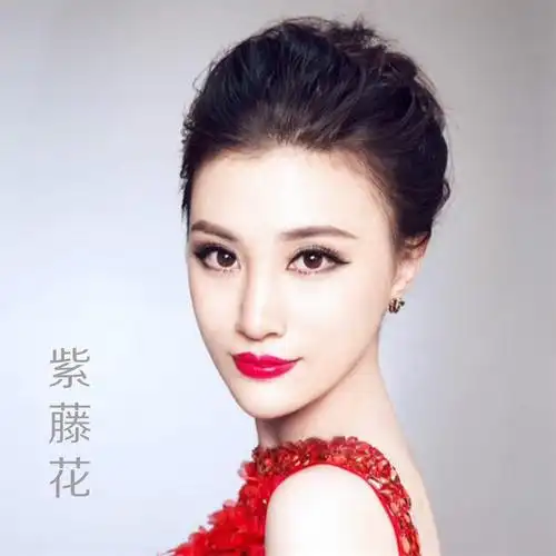 歌手:丁毅弹出播放00:00/00:00正在播放:紫藤花 - 丁毅;&耿婕妤