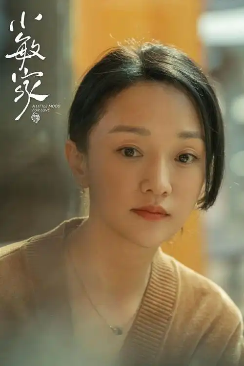 周迅感谢白玉兰提名##周迅10年后再提名白玉兰#周迅在《红高粱》十年