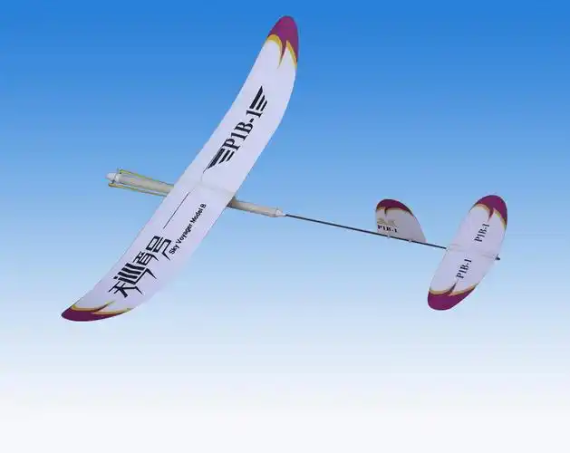 中天diy橡皮筋动力飞机模型天巡者p1b1橡皮筋动力橡筋飞机长滞空学校