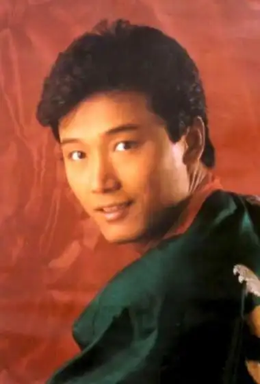 苗侨伟早期写真照图片67