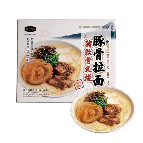 良工坊 猪软骨叉烧豚骨拉面 1.5144kg 6包装 日式拉面 快手饭
