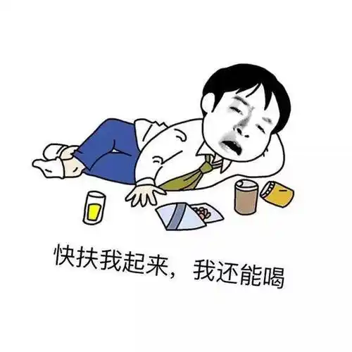 阜阳一老人对民警说:扶我起来,我还能喝