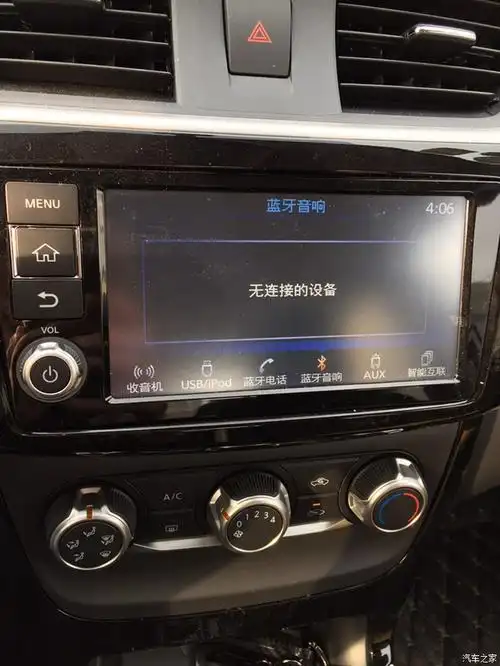 这个蓝牙到底怎么跟手机连懂的请进指教