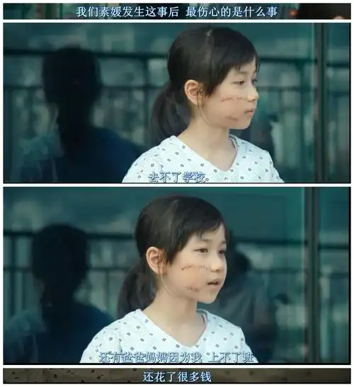 如何评价电影《素媛》? - 知乎