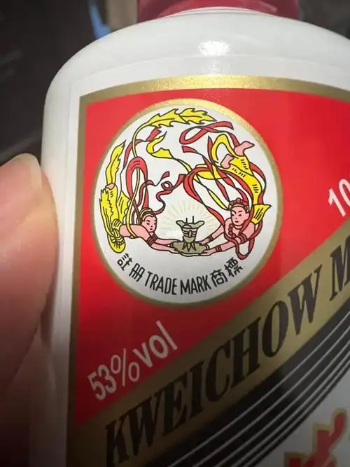 茅台飞天标求鉴别