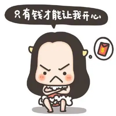 牛轰轰卡通2020头像带字搞怪可爱 别道歉我不打算原谅