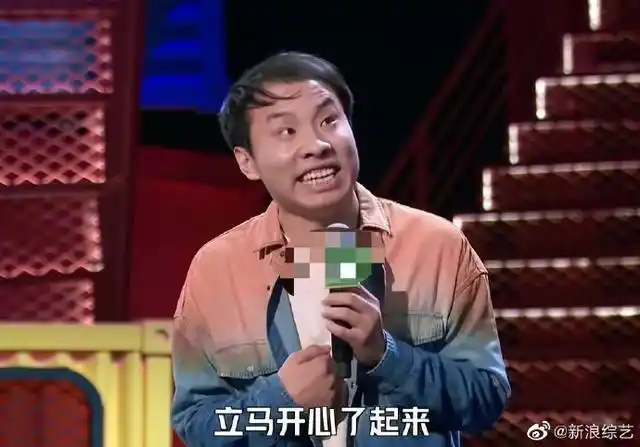 组图:《脱口秀大会》徐志胜自曝已恋爱 俩人系朋友介绍认识