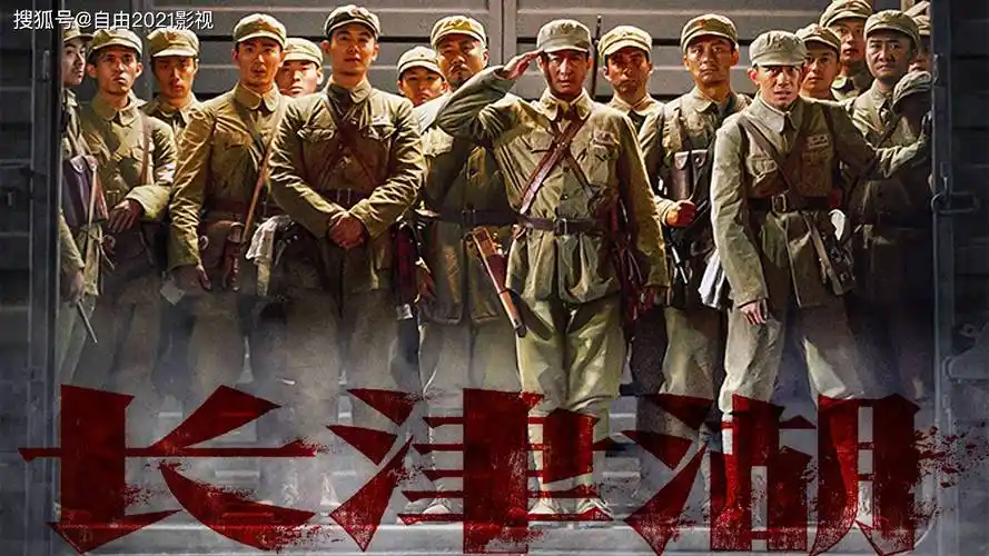 电影《长津湖》:记录胜利!一支有着钢铁意志不可战胜的连队