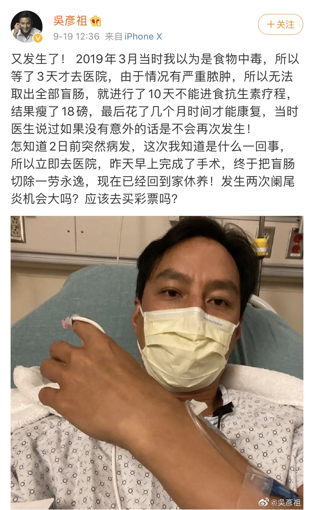 原创吴彦祖跑步瘦27斤每周3个10公里真男神就是这么炼成的