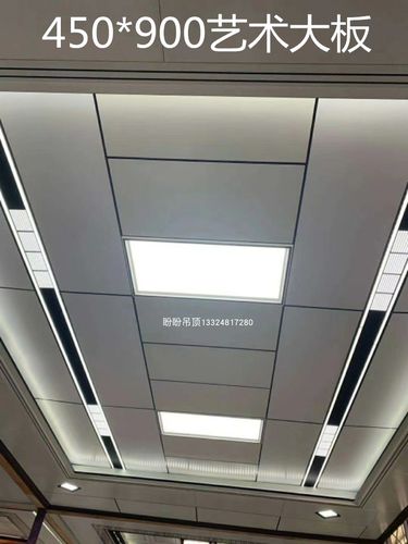 厂家直销集成吊顶大板客厅二级半吊铝扣板铝合金扣板模块