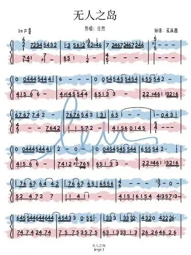 无人之岛 钢琴谱 双手简谱_钢琴_歌曲_琴谱_纯音乐_日本_钢琴教学