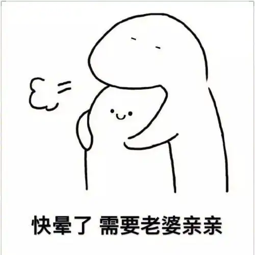 高情商的哄人句子