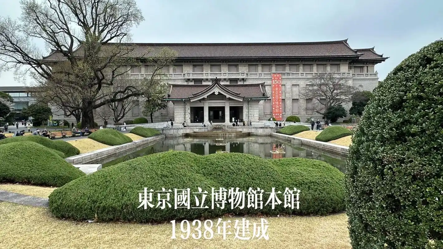 东京 老建筑.tnm东京国立博物馆,本馆,1938年建成开放 - 抖音