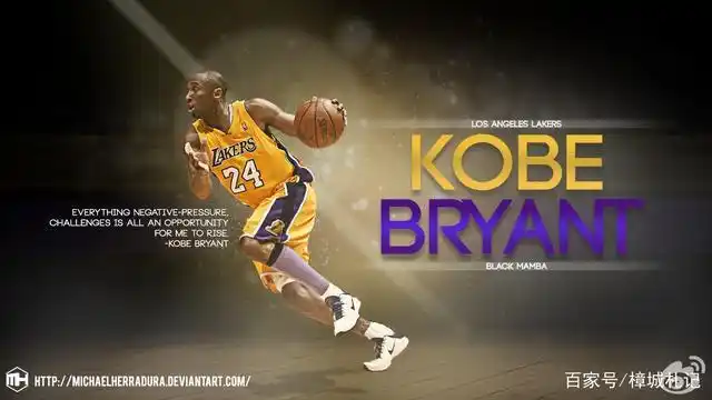 科比精美壁纸—怀念永远的黑曼巴