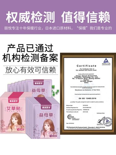 暖贴宝宝贴自发热100片保暖身贴大姨妈宫暖宝贴女宫寒调艾草理贴