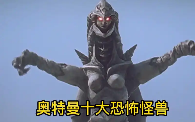 胆小慎入!盘点长相无比恐怖的十大怪兽!