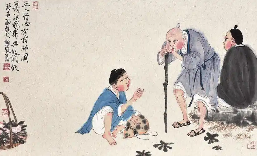 0537 三人行必有我师 镜心 设色纸本