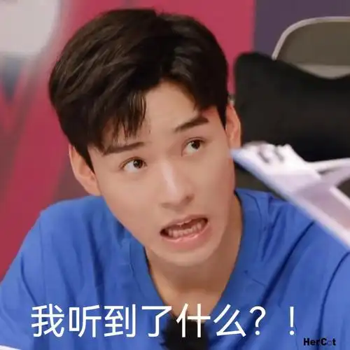 今日份耶耶表情包送达是惊讶小狗