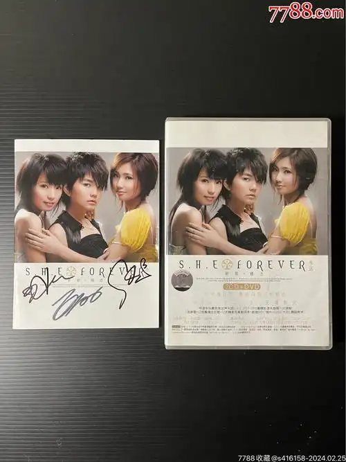 she田馥甄任家萱陈嘉桦签名forever新歌精选2cddvd
