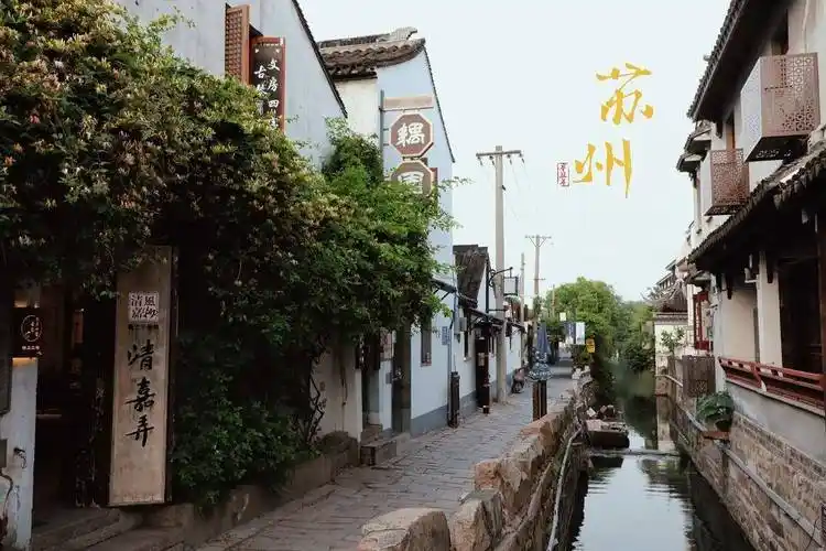 第一次去苏州旅游攻略超全保姆级攻略旅游攻略存下吧