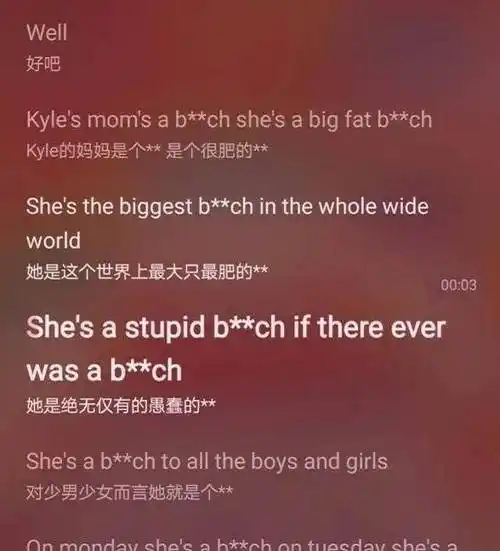 原创郭麒麟遭奔跑吧恶意对待背景音乐侮辱性极强粉丝要求道歉