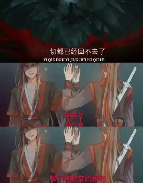古风《魔道祖师》虐点合集,大多道友直接阵亡在第一条!